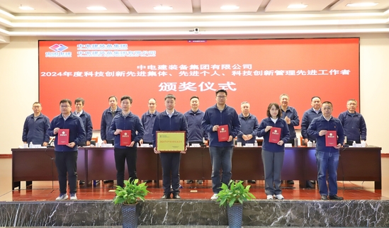 科技先进奖.jpg