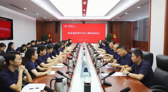座谈会.jpg